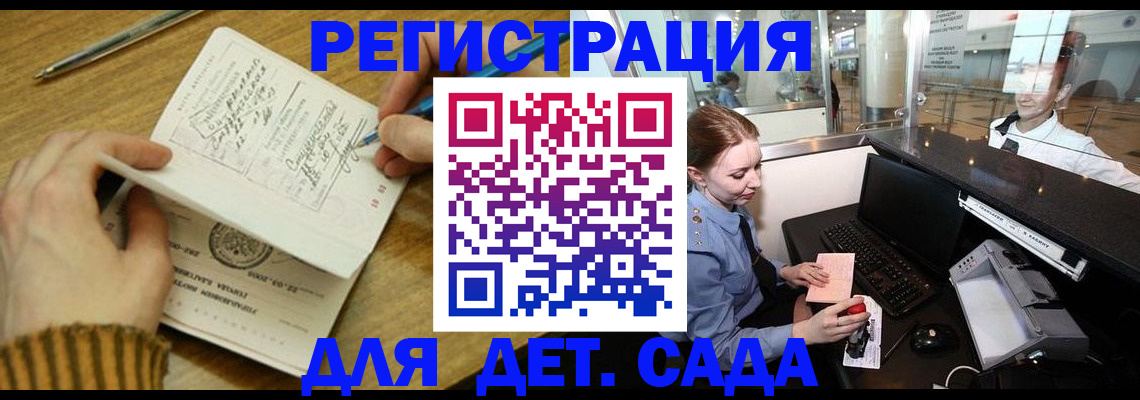 пропишу в квартире в Гусь-Хрустальном
